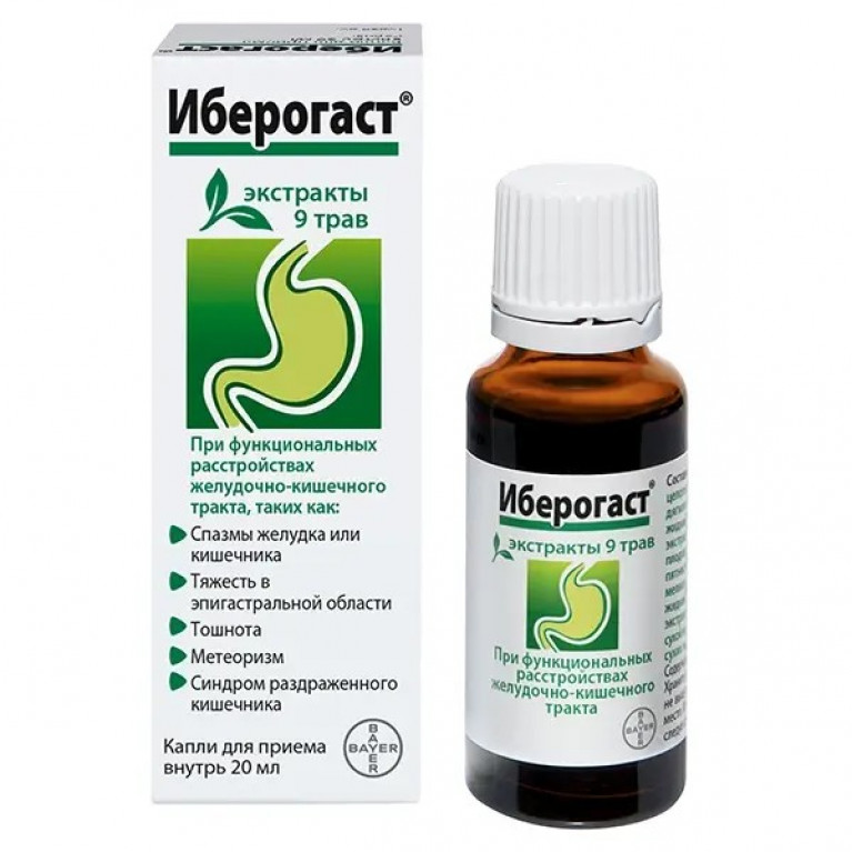 Иберогаст капли 20 мл