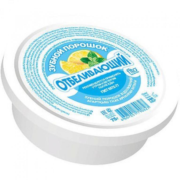 Зубной порошок отбеливающий 75 г
