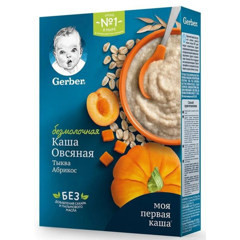 Нестле гербер каша безмолочная 180 г/овсяная тыква,абрикос/