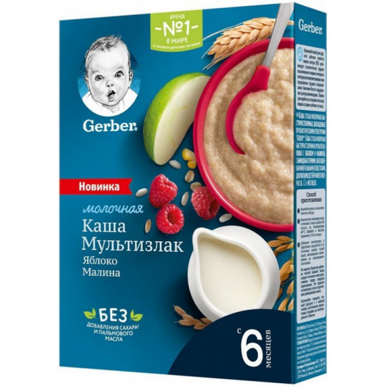 Нестле гербер каша молочная 180 г/мультизлак яблоко,малина/