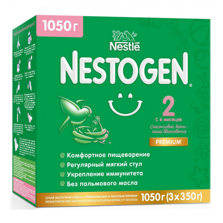Нестле нестожен 2 смесь 350 г*3=1050 г