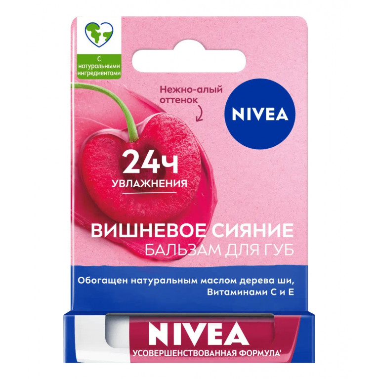 Нивея бальзам для губ 5 г/вишневое сияние/