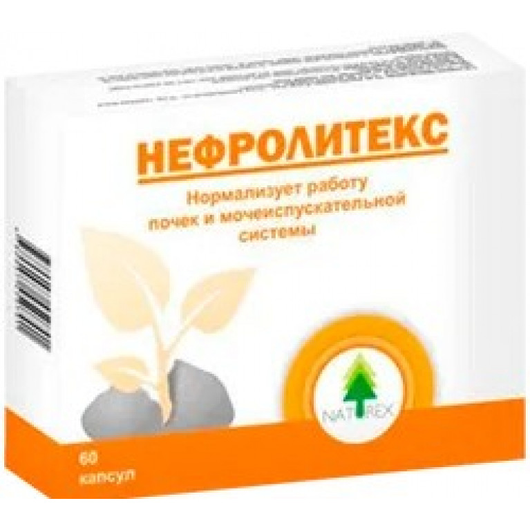 Нефролитекс капсулы 250 мг №60