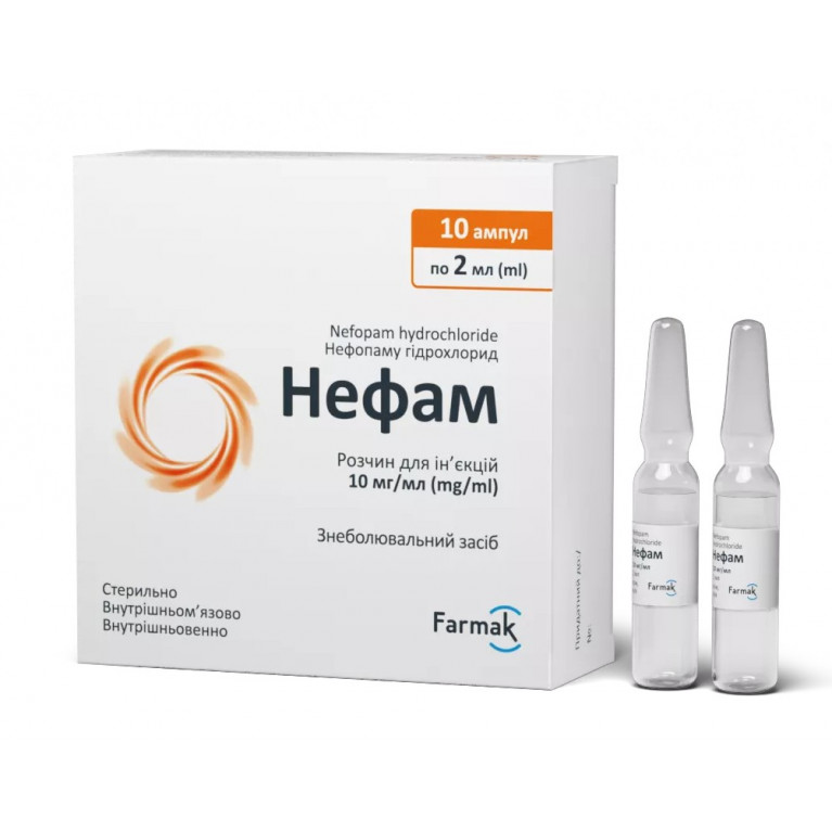 Нефам ампулы 10мг 2 мл №5