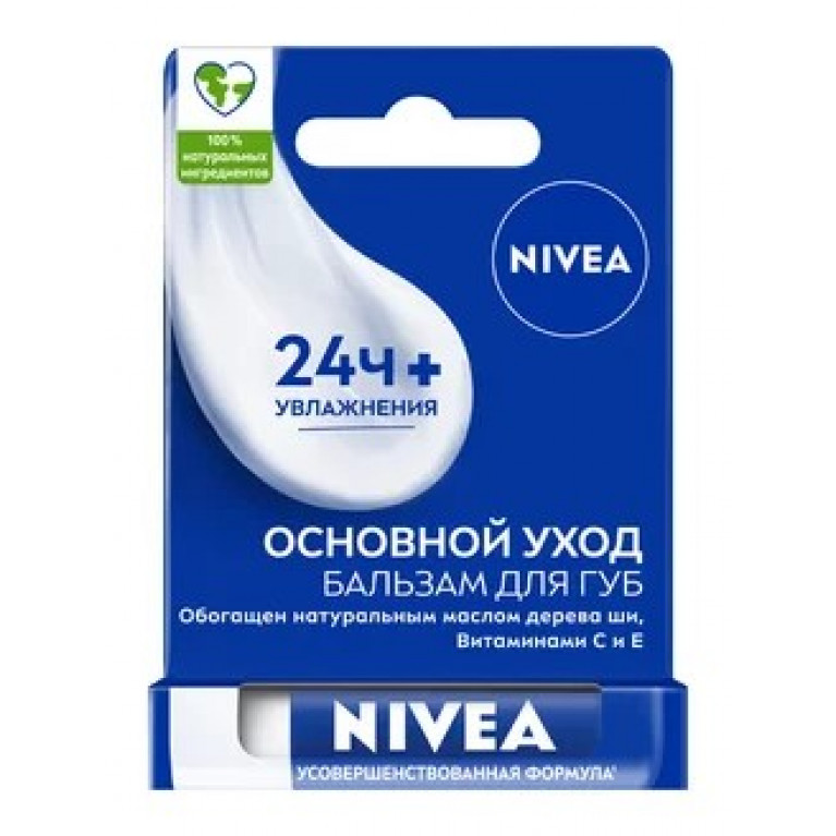 Нивея бальзам для губ 5 г/основной уход/
