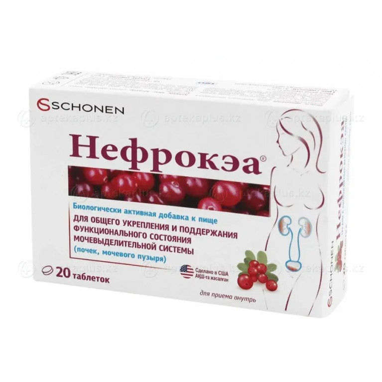 Нефрокэа таблетки №20