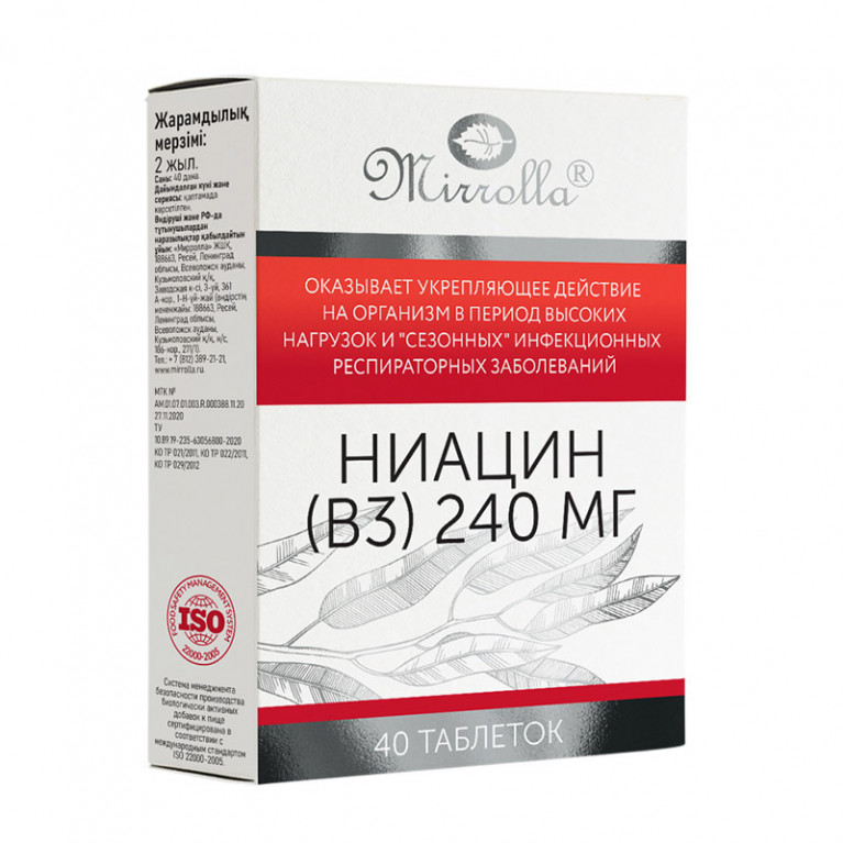 Ниацин таблетки 240мг №40