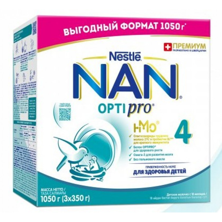 Нестле NAN 4 смесь 350г*3 1050 г
