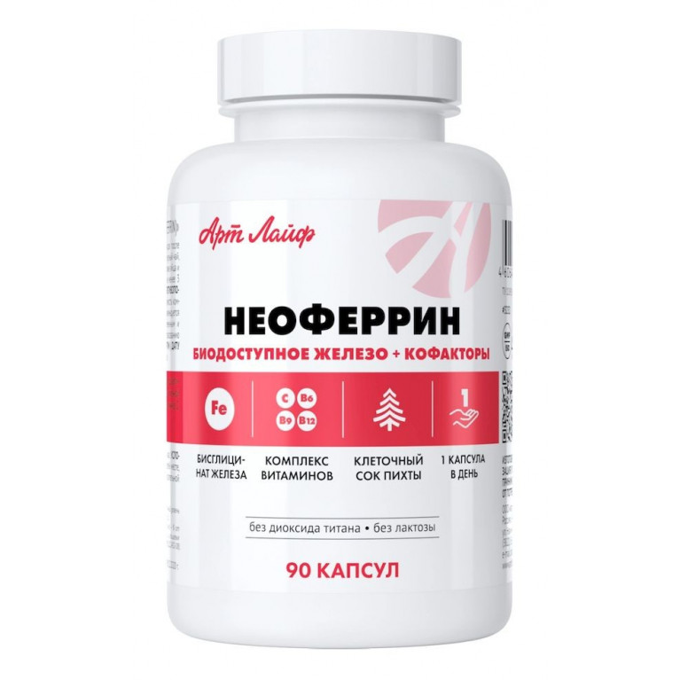 Неоферрин капсулы №90