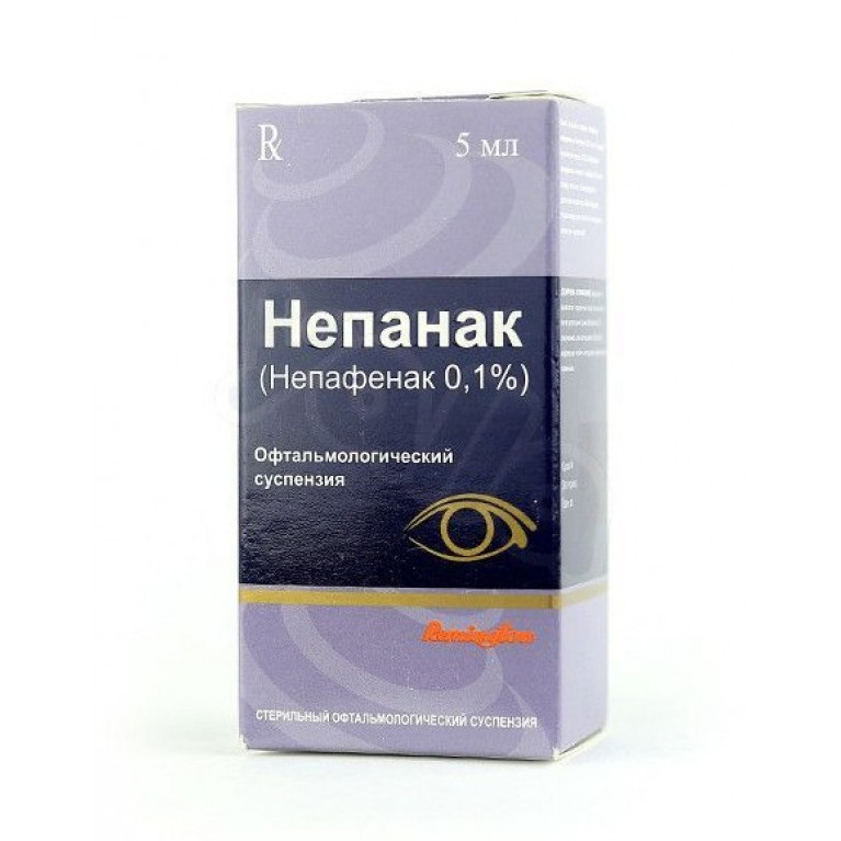 Непанак капли глазные 0,1% 5 мл
