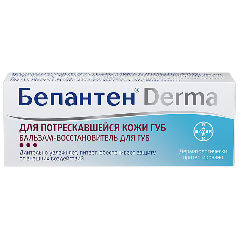 Бепантен Дерма бальзам-восстановитель для губ 7,5 мл