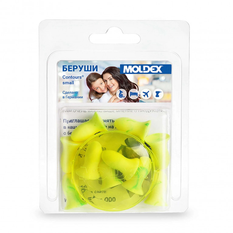 Беруши противошумные №10/Молдекс/