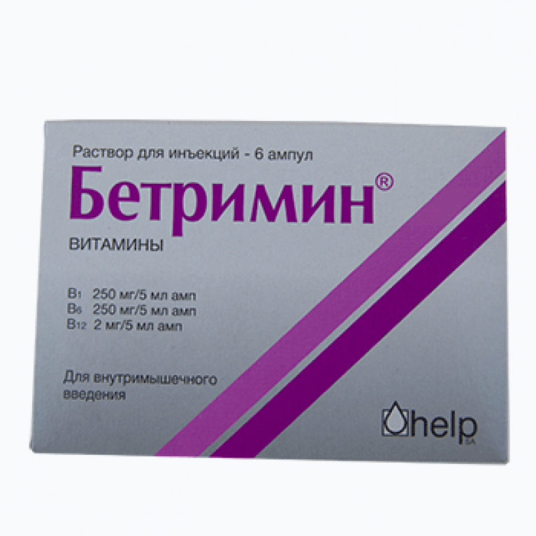Бетримин ампулы 5 мл №6