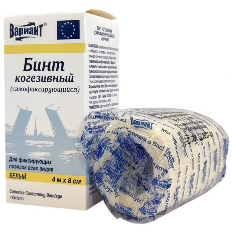 Бинт когезивный /самофиксирующий/ 4*8