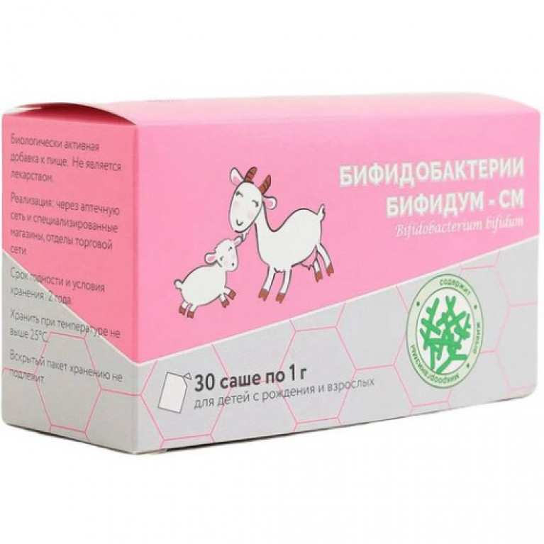 Бифидумбактерии БИФИДУМ-СМ саше 1 г №30