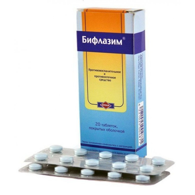 Бифлазим таблетки №20