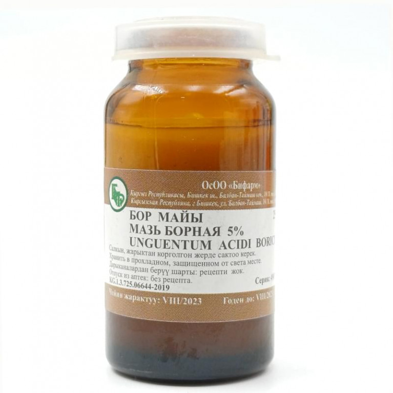 Борная мазь 5% 25 г /БИФАРМ/