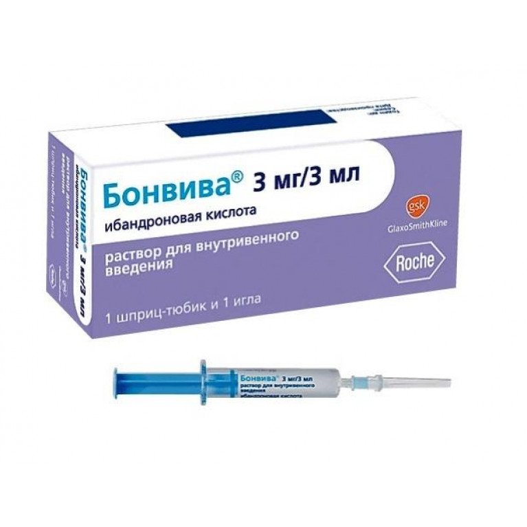 Бонвива шприц-тюбик 3 мг/3 мл №1 