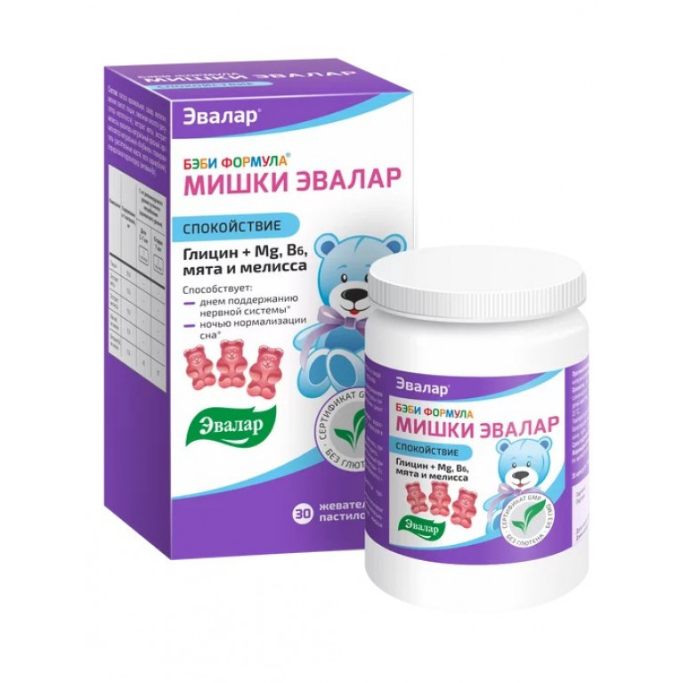 Бэби формула мишки спокойствие пастилки №30