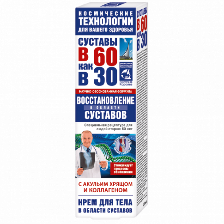 В 60 как в 30 крем для тела в области суставов 125 мл/с акульим хрящом и коллагеном/