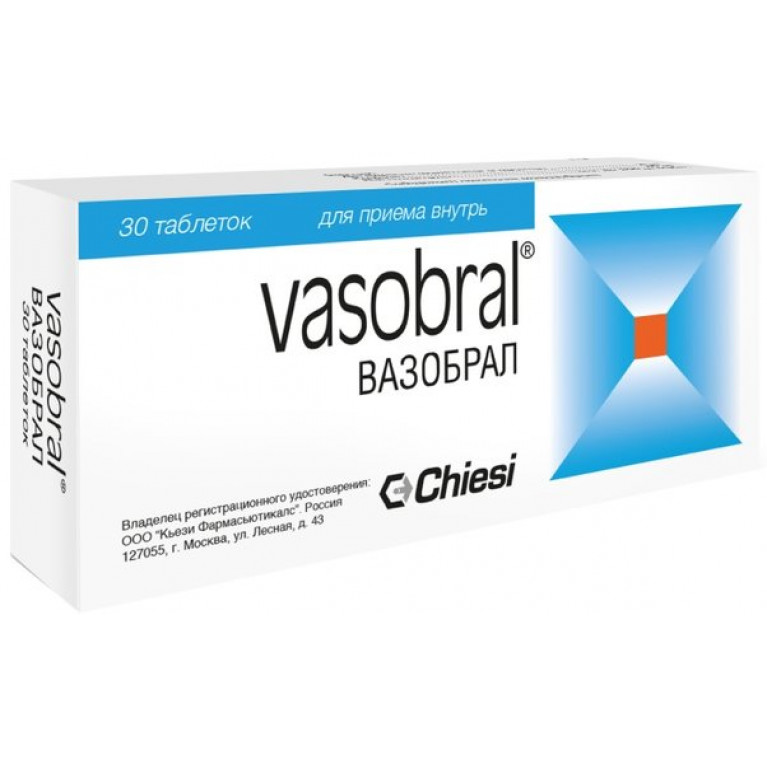 Вазобрал таблетки №30 