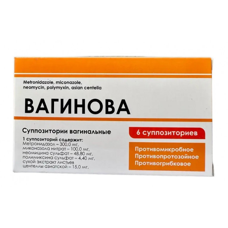 Вагинова свечи вагинальные №6