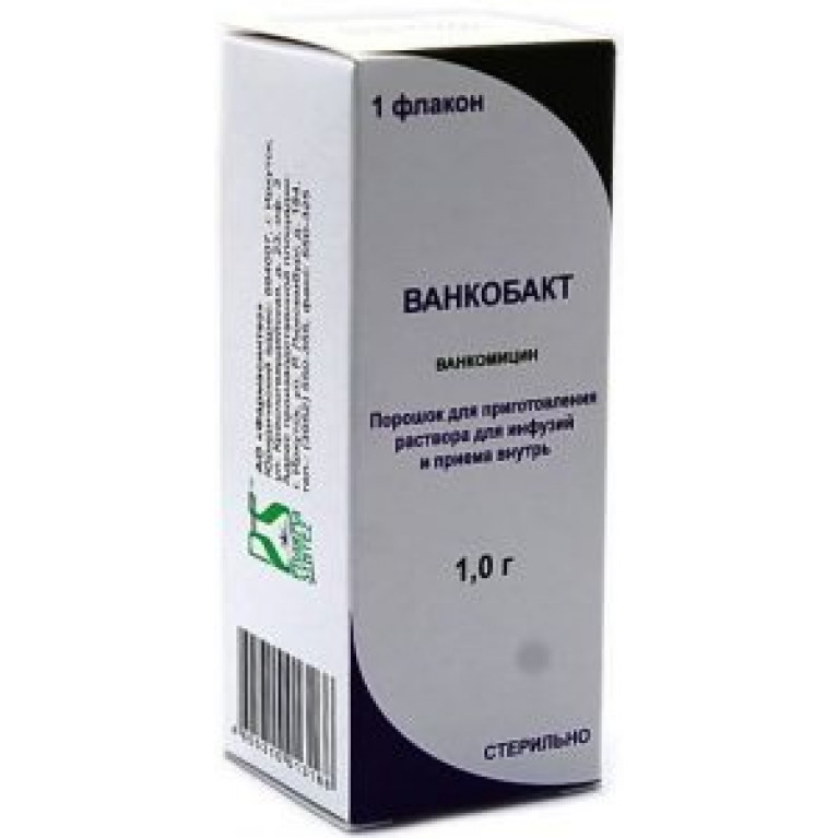 Ванкобакт порошок 1,0 г №1