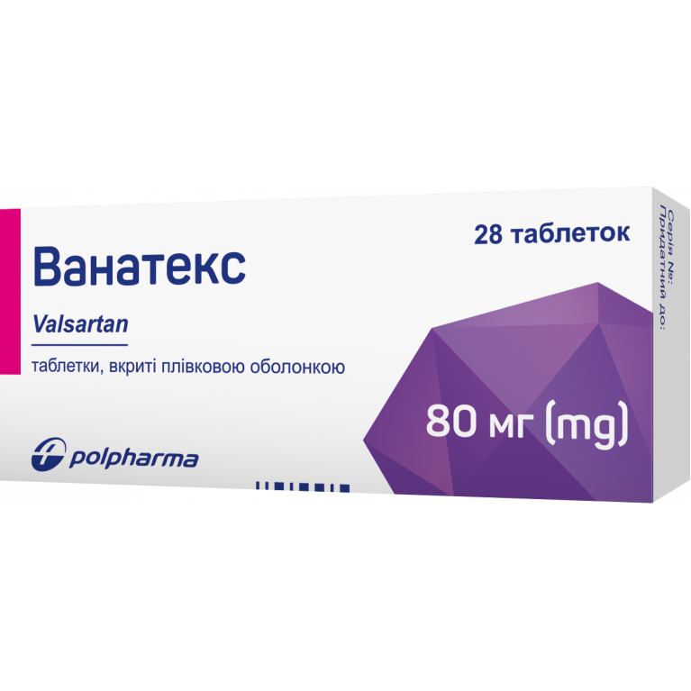 Ванатекс таблетки 80 мг №28