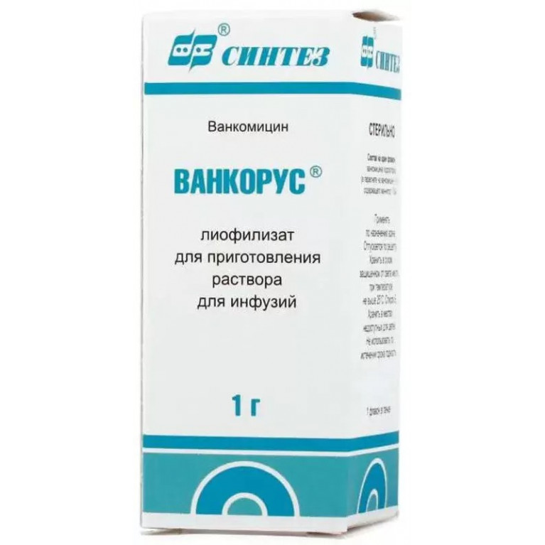 Ванкорус лиофилизат 1г №1