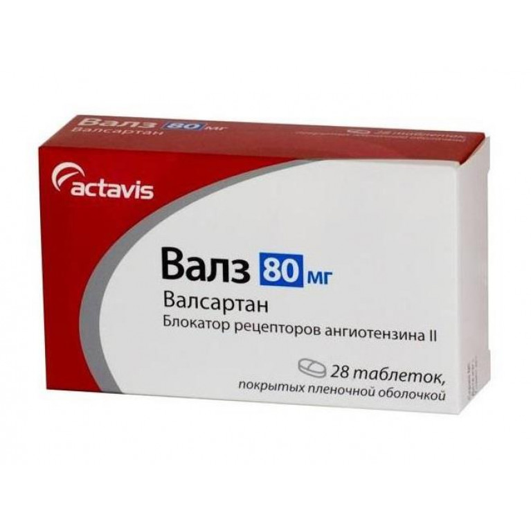 Валз таблетки 80 мг №28 