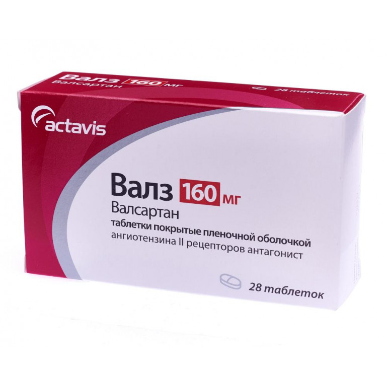 Валз таблетки 160 мг №28 