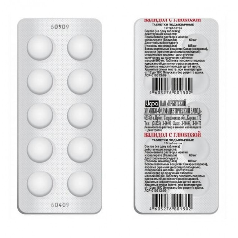 Валидол с глюкозой таблетки подъязычные 60 мг 10 шт/Ирбит/