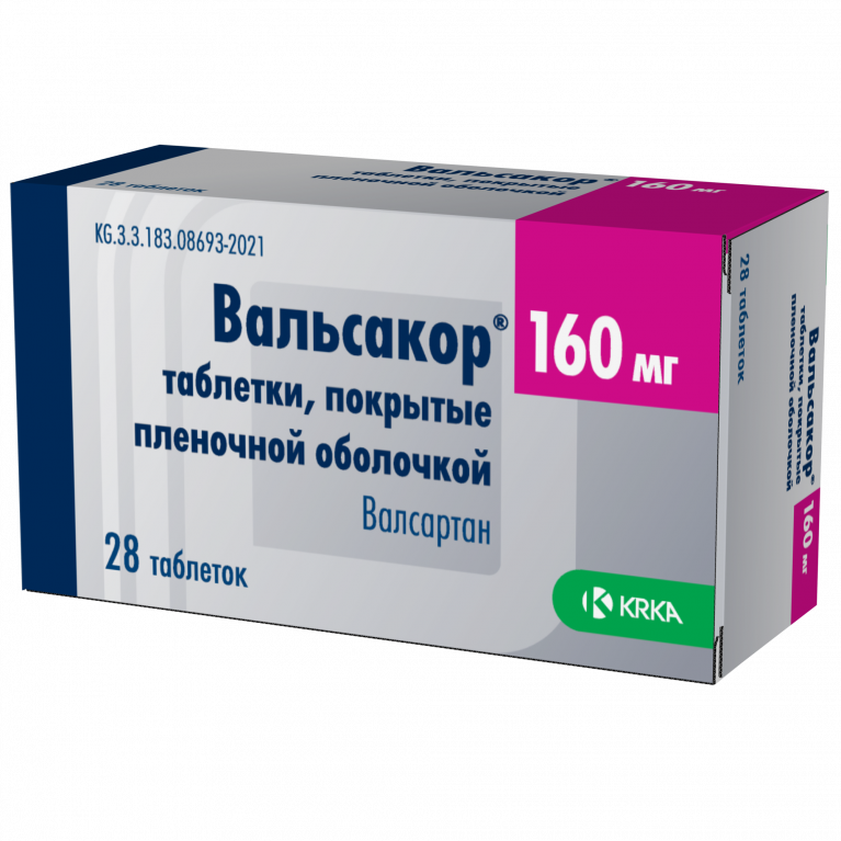 Вальсакор таблетки 160 мг №28