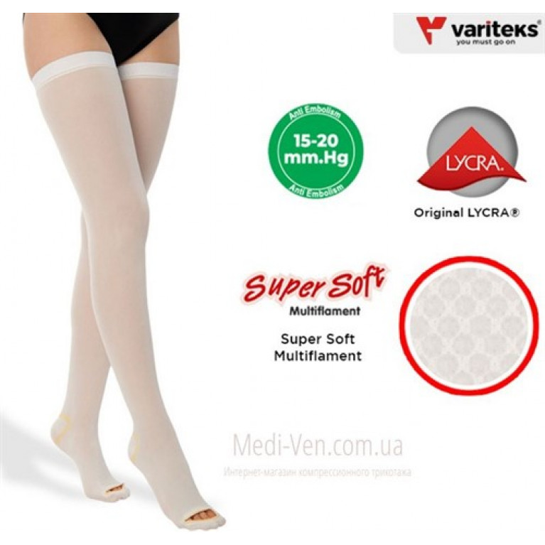Варитекс/909/ чулки белые 2класс компрессионные