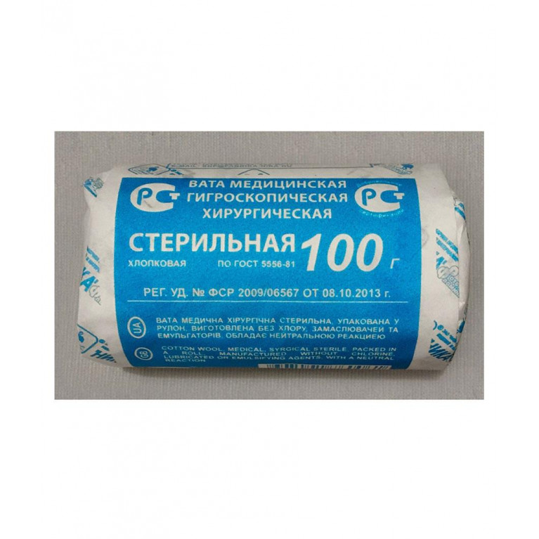 Вата стерильная 100 г /лима/