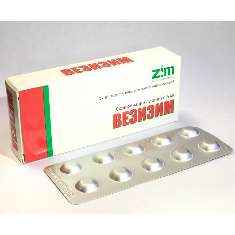 Везизим таблетки 5 мг №30