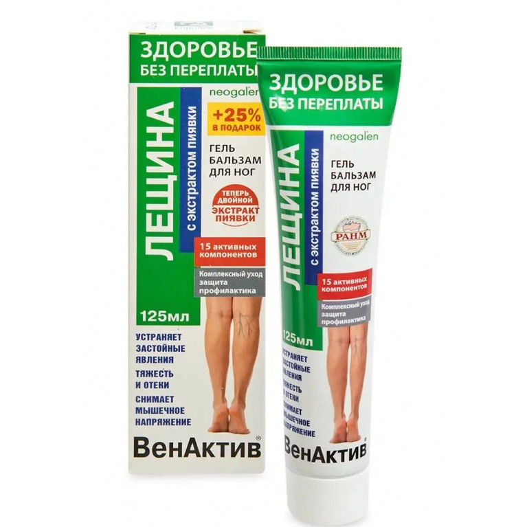 Венактив гель бальзам для ног 125 мл/лещина/