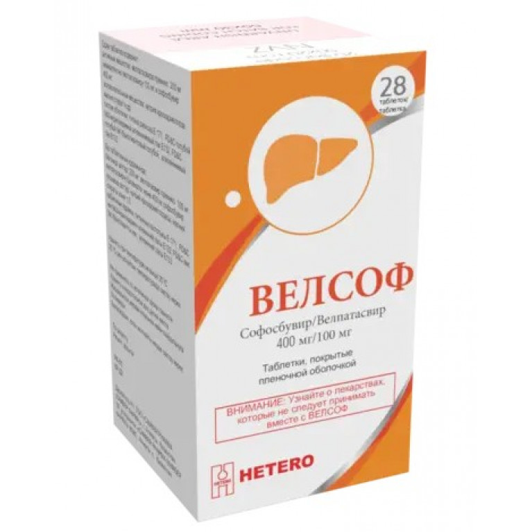 Велсоф таблетки 400 мг/100 мг №28