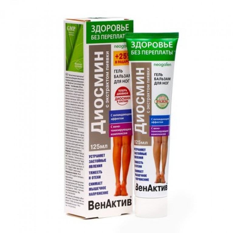 Венактив гель бальзам для ног 125 мл/диосмин/