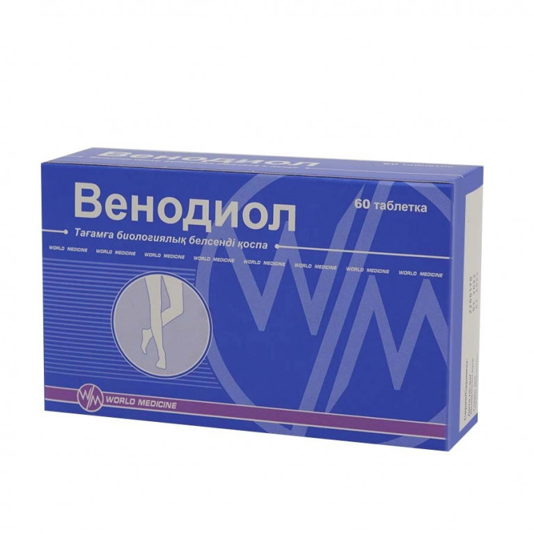 Венодиол таблетки №60