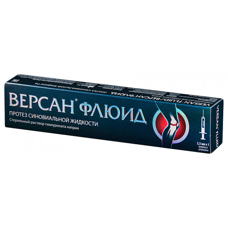 Версан флюид шприц 2,5 мл №1