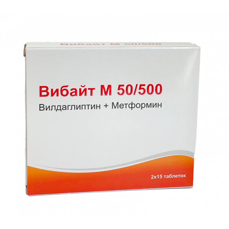 Вибайт М таблетки 50/500 мг №30