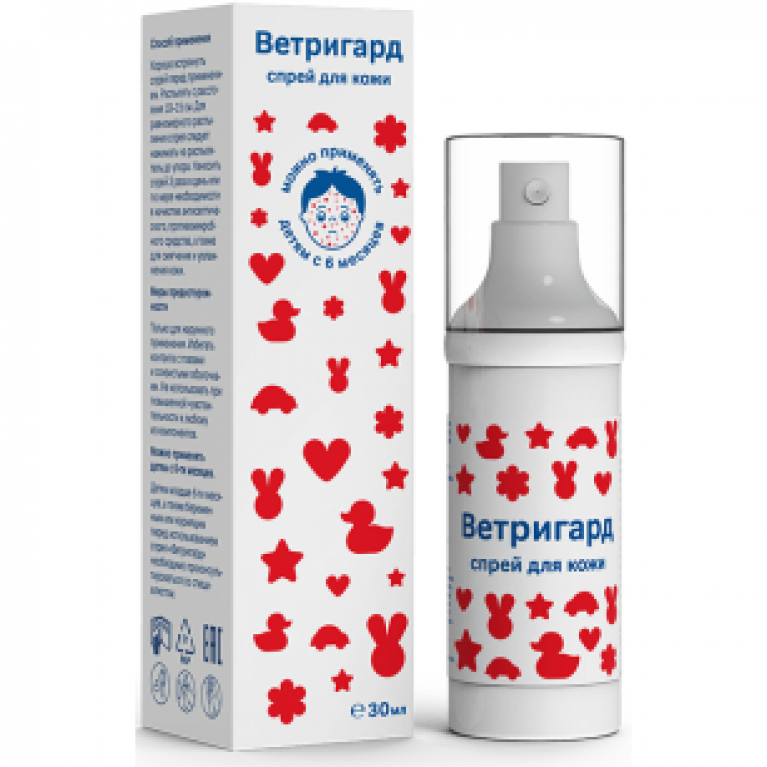 Ветригард спрей для кожи 30 мл