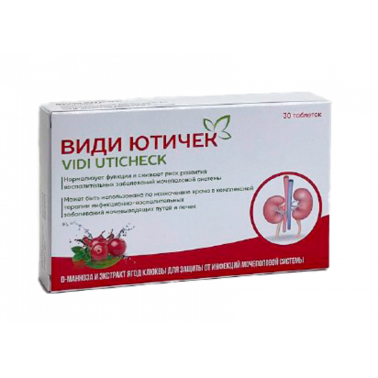 Види Ютичек таблетки 1200 мг №30