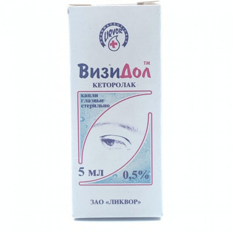 Визидол капли глазные 0,5% 5 мл