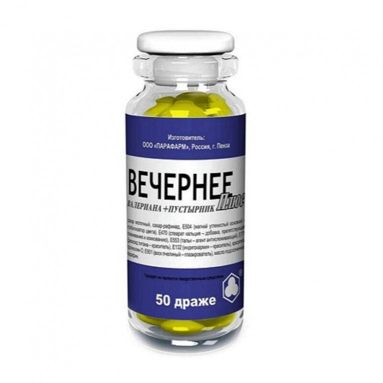 Вечернее Плюс валериана+пустырник драже №50