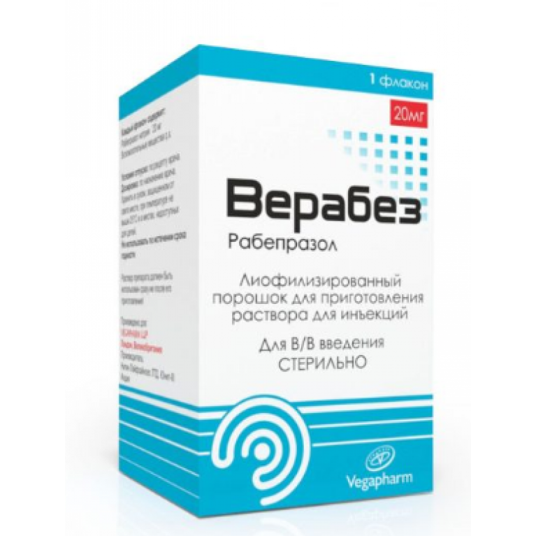 Верабез порошок для инъекций 20 мг №1