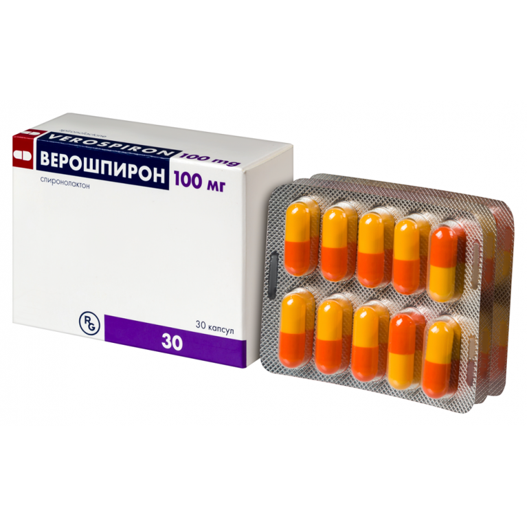 Верошпирон капсулы 100 мг №30