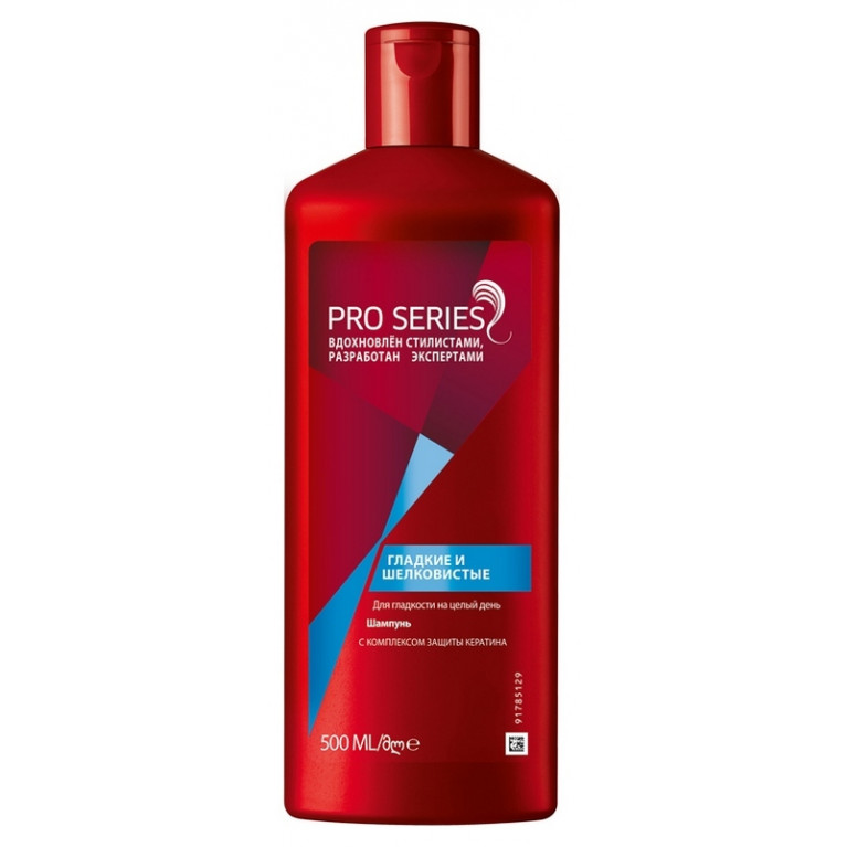 Велла шампунь для волос гладкие и шелковистые 500 мл