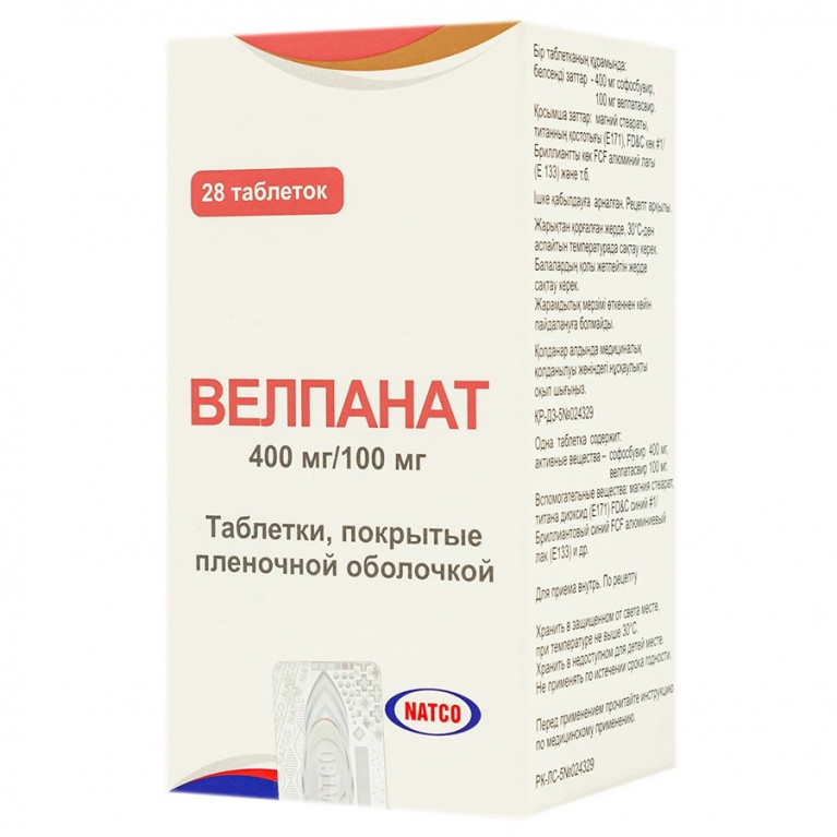 Велпанат таблетки 400 мг/100 мг №28